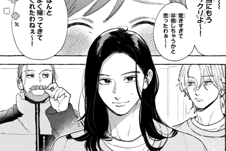 Lisez le Manga Ton Visage au Clair de Lune Chapitre 42 Scan VF, Proximité intense