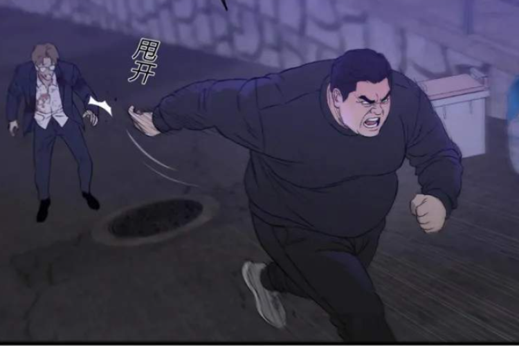 Il Devait se Faire Passer Pour le Sosie d'un Magnat, Lien Officiel de Dog Bite Dog Chapitre 5 en Scan VF FR